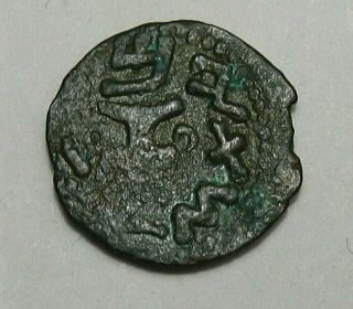 Judaea - Jewish War Coin: Bronze Prutah.  Yr 2 Ca.  67/68 Ad.  Amphora.