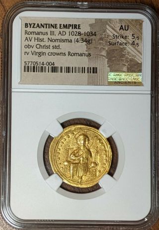 Byzantine Empire Romanus Iii,  Ad 1028 - 1034 Gold Hyperpyron Nomisma