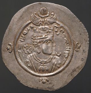 S - 182a Sassanian,  Ardashir Iii,  Ad 628 - 630,  Ar Drachm,  Year 2 Wyhc