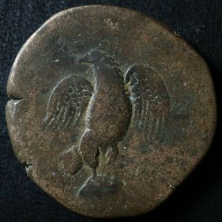 Marcus Aurelius Sestertius 180 Eagle On Globe Rome Ric 654 Sesterce Marc Aurèle