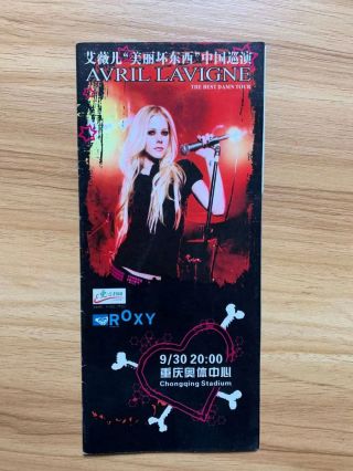 Avril Lavigne Live In Chongqing 2008 Concert Ticket Stub Beijing China