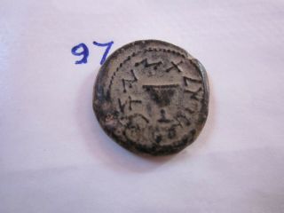 (97) Ae Ancient Judea Coin 66 - 70 C.  E The First Revolt