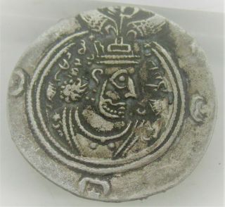 Unresearched Ancient Sasanian Hammered Silver Drachm Coin
