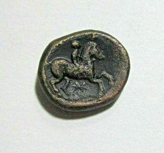 Kings Of Macedon.  Ae 17.  Philip Ii,  359 - 336 Bc.  Father Of Alexander The Great.