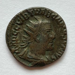Roman Empire: Trebonianus Gallus,  251 - 253 Ad,  Ae Antoninianus - Mars