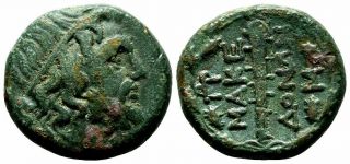 Ancient Greece 187 - 168 Bc Macedon Philip V Perseus Zeus Club