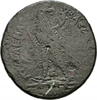 Lanz Ptolemaic Kings Egypt Ptolemy Iv Bronze Zeus Eagle Alexndria ±tek5820