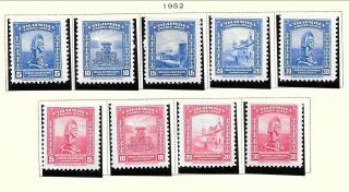 Colombia Sc C217 - 25 Nh Issue Of 1952 - Monuments