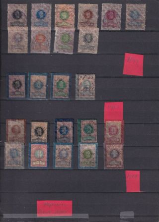 0266 Brazil (revenue) Federal 1899/1902 Republic Pelure Paper Lot See Scan