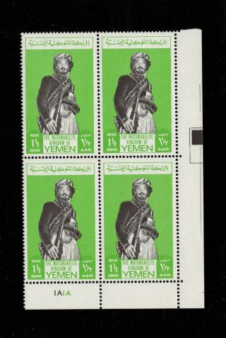 Yemen (mky/royalist) —1968 Rare 1 - 1/2b Imam Badr Definitive Pl Blk,  Mnh - Vf