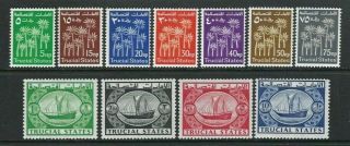 Trucial States 1961,  Definitive Set Of 11 Sg1/9 Mnh,  Sg10/11 M/m