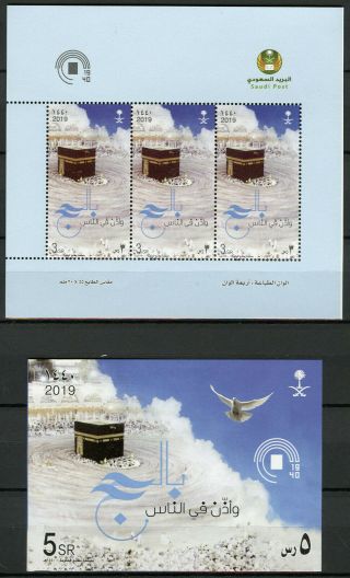 Saudi Arabia Stamps 2019 Mnh Pilgrimage Mecca Hajj Doves 3v M/s,  1v Impf S/s