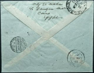 EGYPT 25 MAR 1952 AIRMAIL COVER FROM CAIRO TO JERUSALEM,  PALESTINE - CENSORED 3