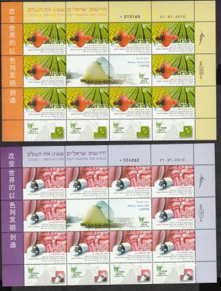Israel 2010 China World Expo Complete Set Of 3 Sheets Mnh