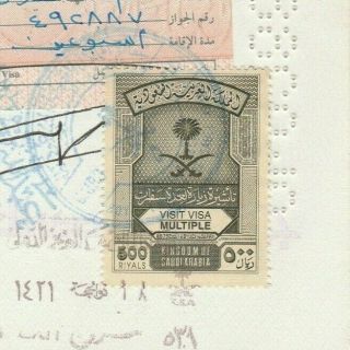 Saudi Arabia Rare Consular Revenue High Value 500 S.  R.  Multiple Visit Visa 2001
