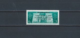 Middle East Yemen Mnh Stamp Variety - Black Not Red Ovpt - Nubia
