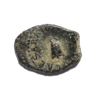 1st Century A.  D.  Roman Emperor Claudius I,  41 - 50,  Three - Legged Modius Coin