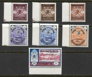 Oman 1971,  Definitives Of " Sultanate Of Oman " Overprinted,  Sc 122 - 128 Short Set