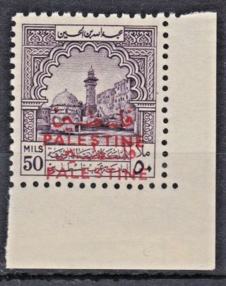 50ml British Jordan Aid For Palestine,  1949 Aid Double Print Mnh Sg Pt42b