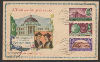 Egypt - 1950 25th Anniversary Of Fouad 1st University Fdc - Scarce Top