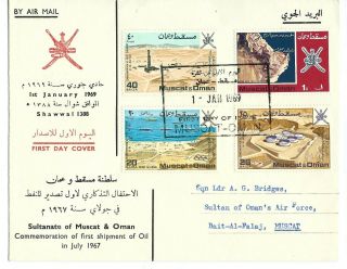 Muscat And Oman 1st Oil Shipment 1969 Official First Day Cover