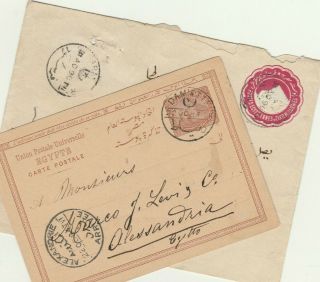 Egypt Rare 2 Types Cds (crescent & Star) Tied P.  C.  & Envelope Stationery 1884 - 90