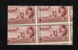 Egypt 1947 King Farouk Airmail 5 Mill.  Block Of 4 Misperforated Mnh Vf