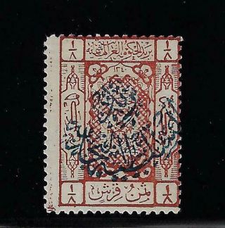 Saudi Arabia 1925 Second Nejd Handstamp In Blue On 1/8 Mecca Arms Issue