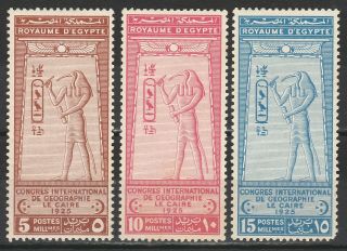 Egypt 1925 Geographical Congress Set
