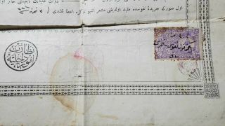 OTTOMAN EMPIRE OFFICIAL OLD DOCUMENT WITH TAX STAMPS 3
