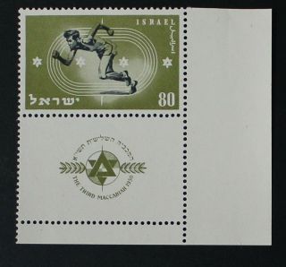 Israel 1950 Maccabiah,  Mnh Stamp With Full Tab,  High Cv A80