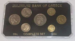 1984 Greek Coin Set Minted By The Bank Of Greece Complete Set
