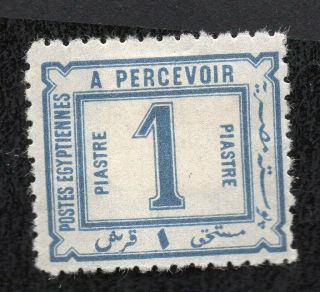 Egypt 1888 Stamp Mi 11 Mh Cv=45€