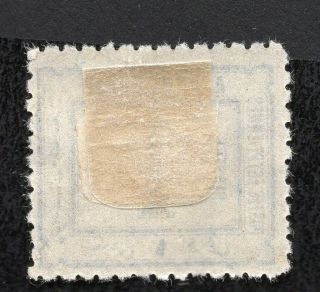 Egypt 1888 stamp Mi 11 MH CV=45€ 2