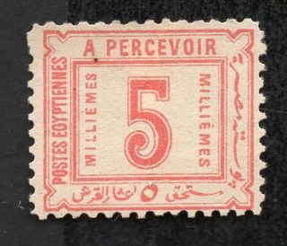 Egypt 1888 Stamp Mi 12 Mh Cv=220€