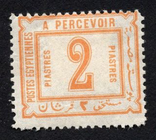 Egypt 1888 Stamp Mi 13 Mh Cv=250€