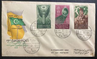 1952 Cairo Egypt First Day Cover Fdc King Faruk Of Egypt And Sudan