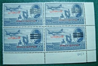 Egypt 1953 Aswan & King Farouk 200 Mills Control Block 4 Stamps Ovpt " Palestine "