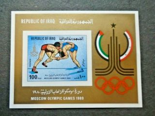 1980 Olympics Wrestling Imperf Sheet Iraq Irak Vf Mnh B98.  5 Start0.  99$