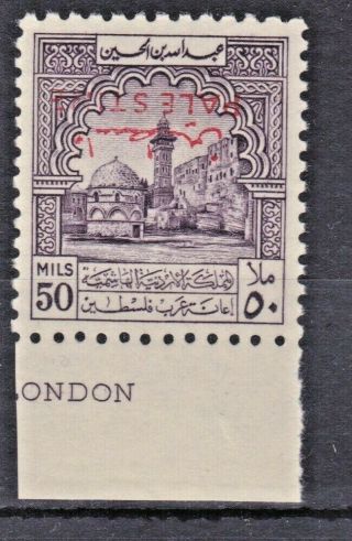 50ml British Jordan Aid For Palestine,  1949 Aid Inverted Print Mnh Sg Pt42a