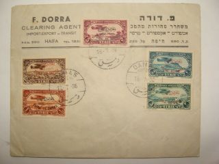 1936 Jewish Judaica Palestine Israel Haifa Stamp Cover Syria Damas Damascus