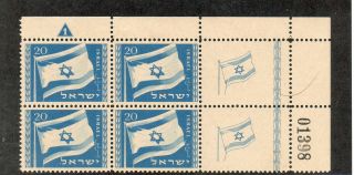 Israel Scott 15 1949 Flag Tab Block/plate Block Of Four Mnh