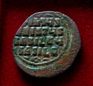 BYZANTINE EMPIRE ANONYMOUS FOLLIS Circa 1000 AD.  Christ king of Kings type 31mm 2