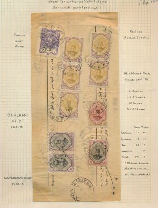 1918 Midle East Cover Lion & Shah Parcel Post Barnameh 116kr Postage