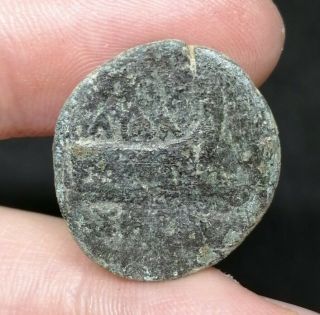 Roman Empire Unidentified Ae Coin Possibly Provincial Galley Prow 22 Mm (2)