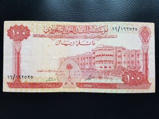 Pick 15b,  100 Saudi Riyals 1966 / 1968 King Faisal Number 1919 2525
