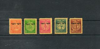 Israel Scott J1 - 5 1948 First Postage Due Singles Mnh