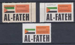 Palestine 1976 Raising Fund Anti Israel Al Fateh Resistance 3 Diff.  Stamps