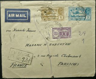 Afghanistan July 1932 Registered Airmail Cover From Kabul To Paris,  France
