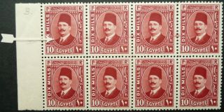 Egypt 1927 - 33 Fuad I 10m Red Block Of 8 Stamps - Line Across Top 4 Stamps -
